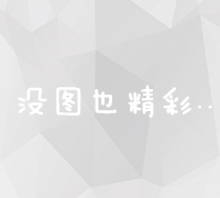 打造高效销售策略：全方位销售网站平台大盘点